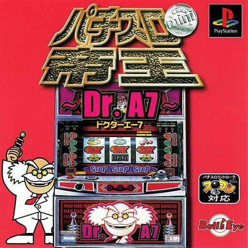 Pachi-Slot Teiou Mini - Dr. A7 (Japan)